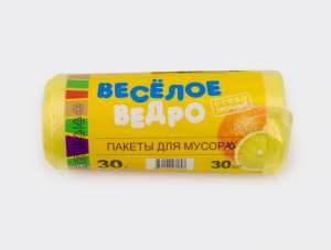 Мешок для мусора 30 литров Веселое ведро Цитрус рулон 30 шт.1/50