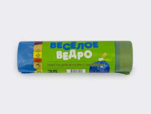 Мешок для мусора с завязками 35 л Весёлое ведро рулон  Оптима 15 шт 1/25